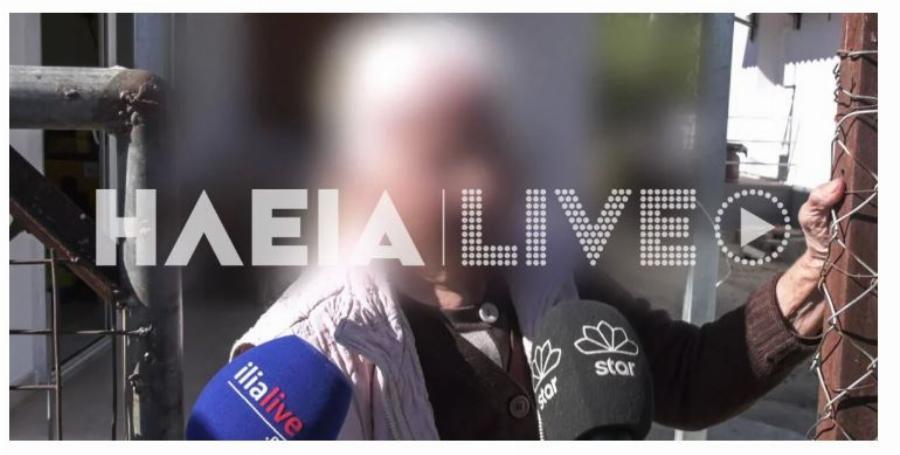 87χρονη πυροβόλησε ληστή που μπήκε σπίτι της και τώρα διώκεται ποινικά