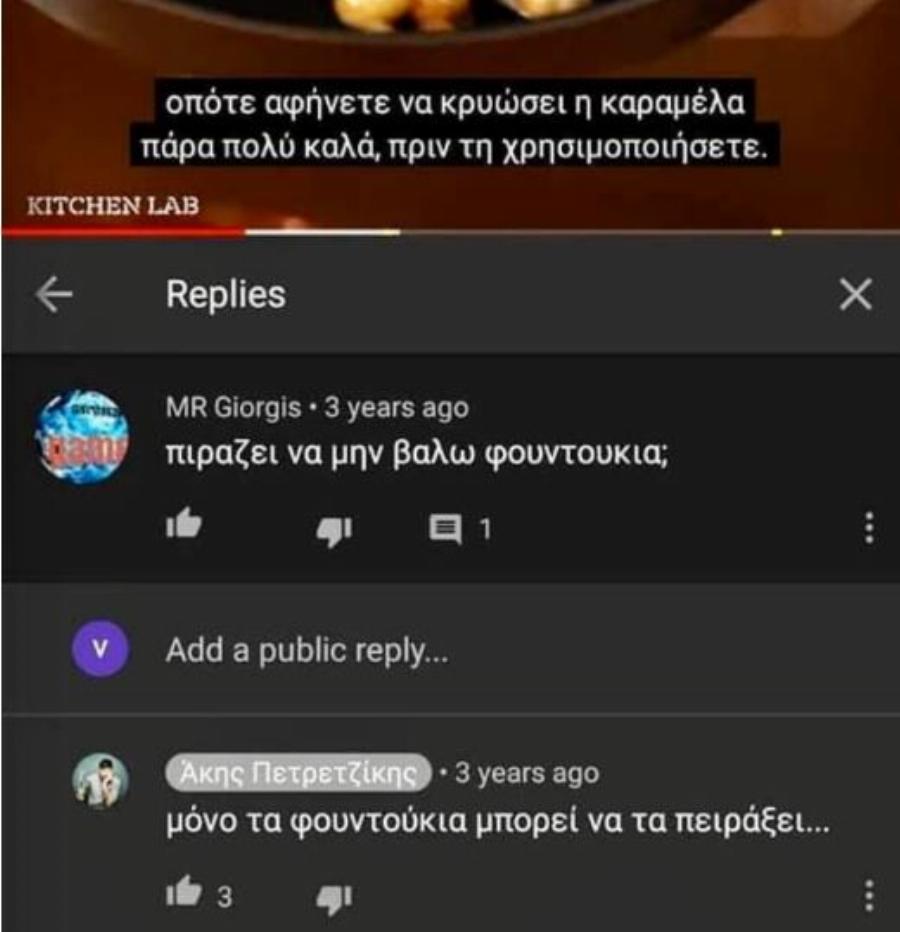 Άκης Πετρετζίκης: 20 αστείες απαντήσεις του σε απορίες από θαυμαστές του