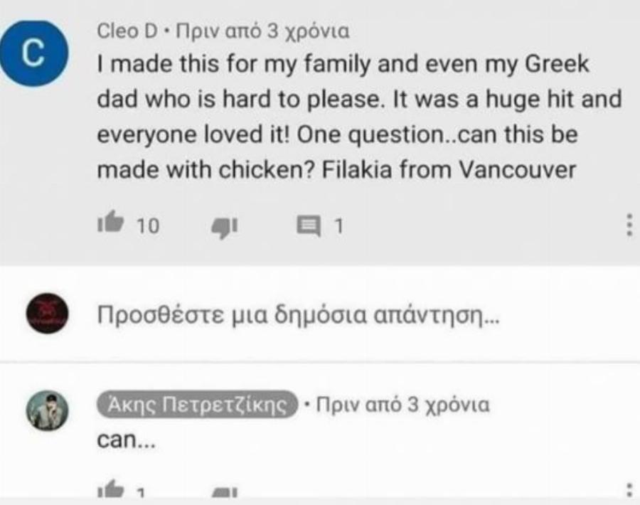 Άκης Πετρετζίκης: 20 αστείες απαντήσεις του σε απορίες από θαυμαστές του