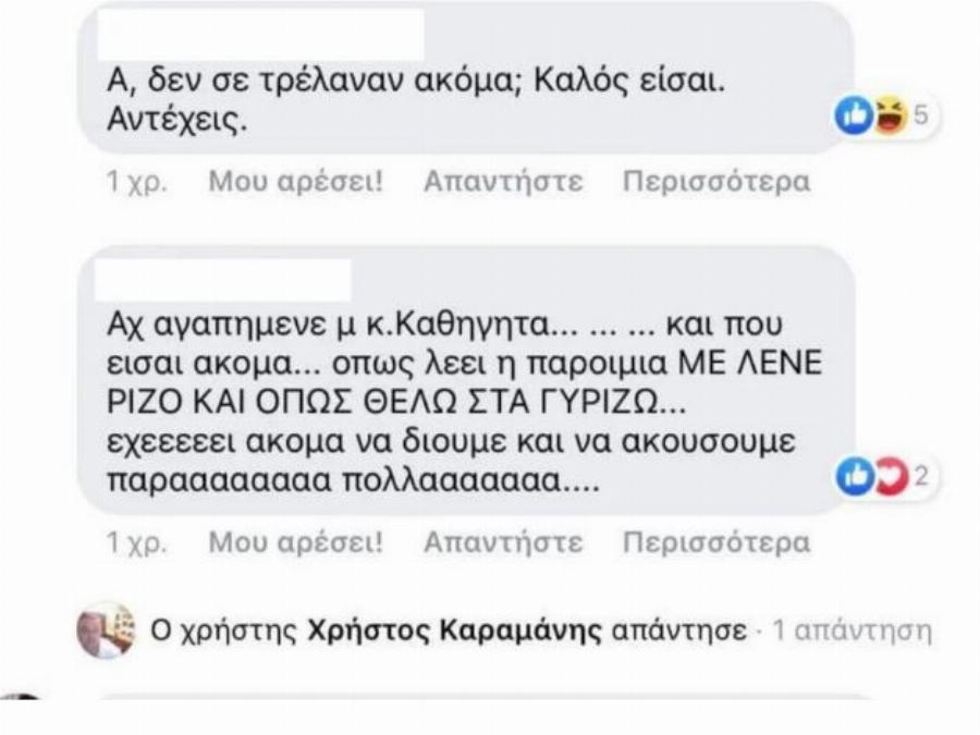 Σέρρες: Αρνητής υπέγραψε να μη διασωληνωθεί και έχασε τη ζωή του από κορωνοϊό