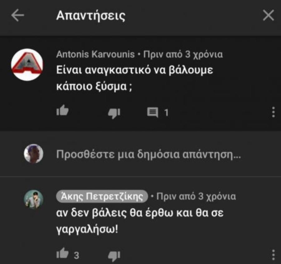 Άκης Πετρετζίκης: 20 αστείες απαντήσεις του σε απορίες από θαυμαστές του