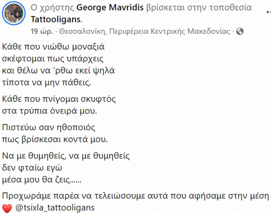 Μοιράζει λεφτά ο Μητσοτάκης με μποναμά 900 ευρώ τα Χριστούγεννα – Δες αν είσαι στους δικαιούχους