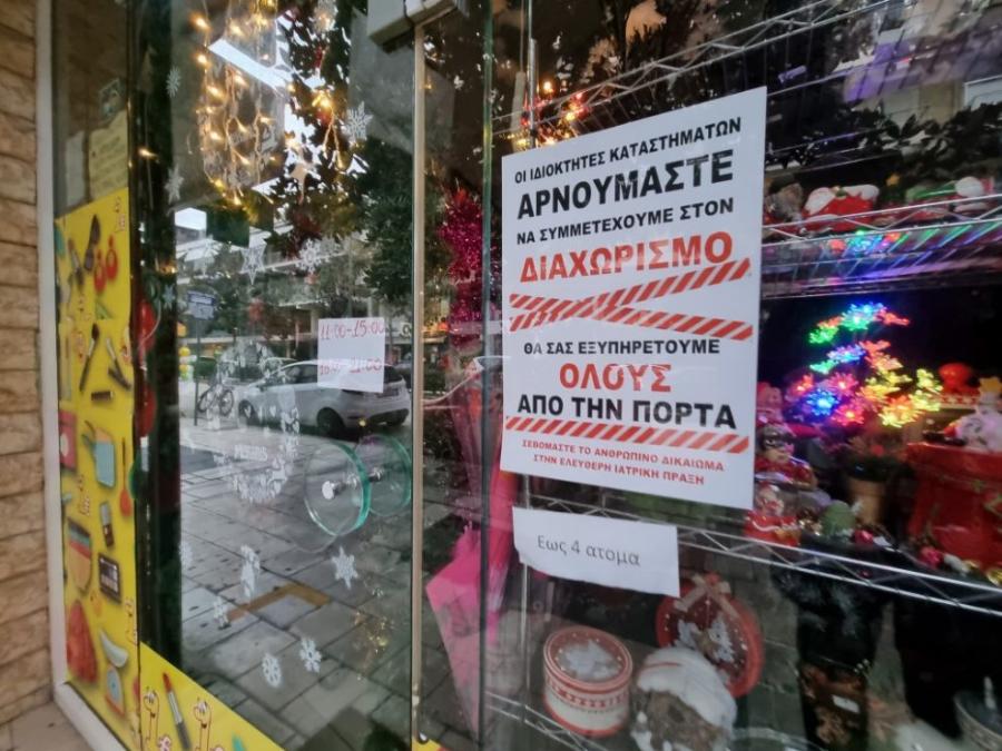 «Εμβολιασμένος ή ανεμβολίαστος, δεν μπαίνεις μέσα» – Η ταμπέλα σε κατάστημα που κάνει θραύση