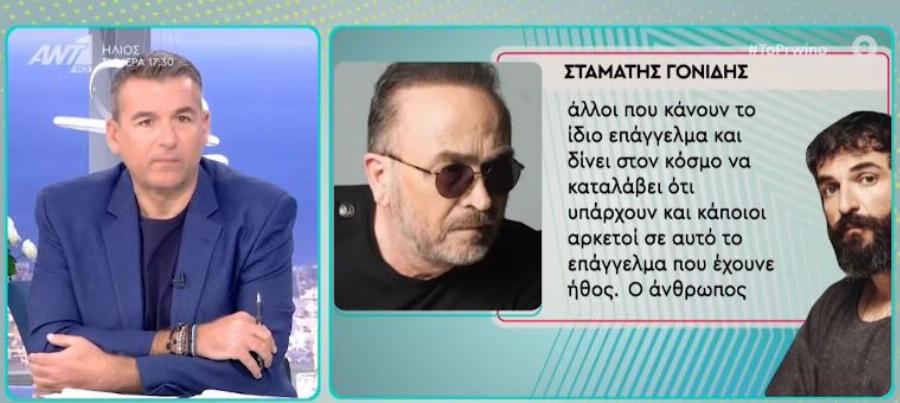 Σταμάτης Γονίδης: «Έκανα το Johnson γιατί δεν έχει μέσα χιμπατζή»