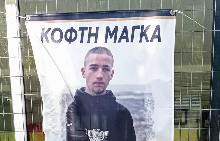 Έφυγε από τη ζωή ο 17χρονος Γιώργος Μιχαηλίδης