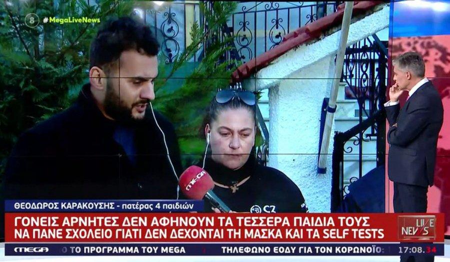 Κινδυνεύουν με αφαίρεση επιμέλειας οι γονείς που δεν στέλνουν τα παιδιά τους σχολείο