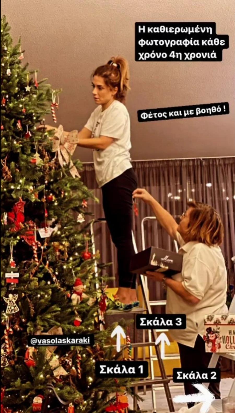 Τα Χριστούγεννα έφτασαν: 10 διάσημοι Έλληνες που στόλισαν νωρίς – Τα Χριστουγεννιάτικα δέντρα και οι οικογενειακές φωτογραφίες