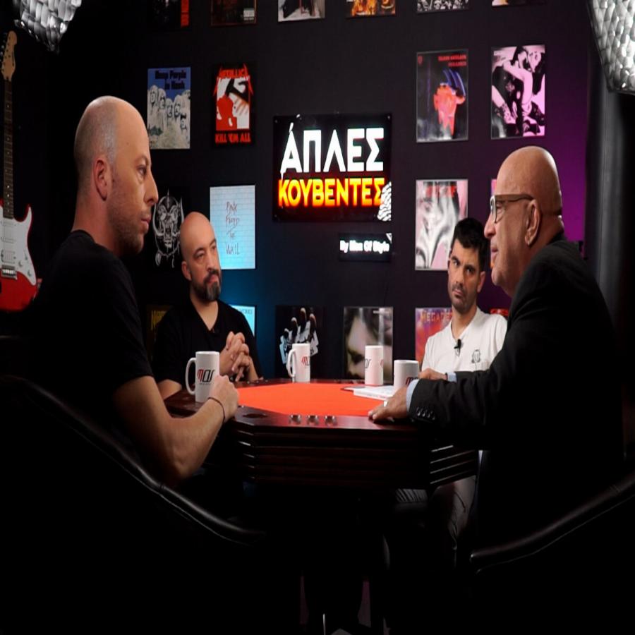 Γιάννης Ζουγανέλης: «Αν ήμουν πατέρας αυτών των κοριτσιών, θα είχε ανοίξει η γη να με καταπιεί»