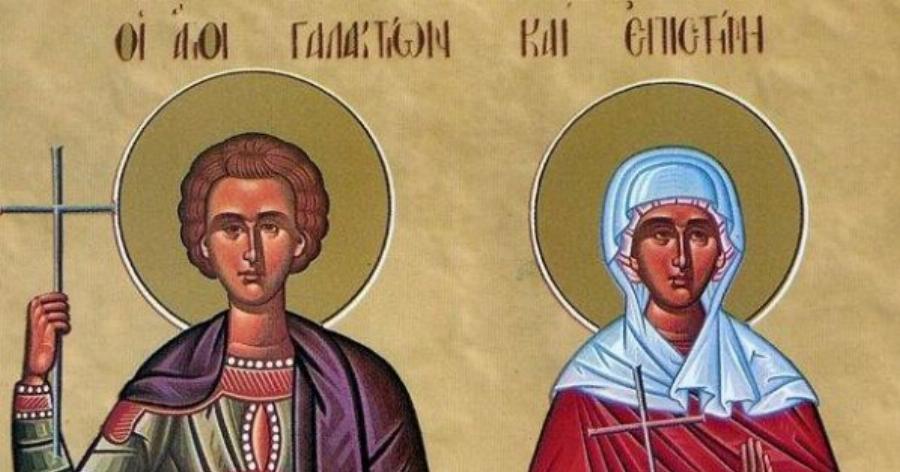 Άγιοι Γαλακτίων και Επιστήμη: Ποιοι είναι εκείνοι που τιμώνται σήμερα