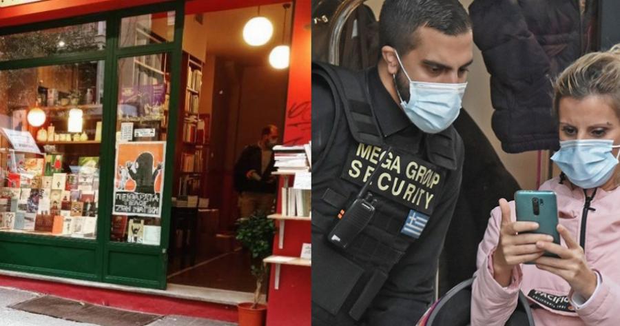 Κλείνει καφέ στην Σβώλου Θεσσαλονίκης – «Δε θα γίνουμε ελεγκτές του διπλανού μας»