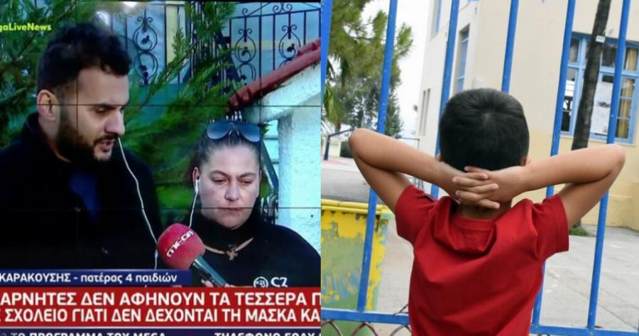 Κινδυνεύουν με αφαίρεση επιμέλειας οι γονείς που δεν στέλνουν τα παιδιά τους σχολείο