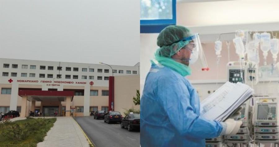 Καταγγελία 23χρονης στα Χανιά: Πήγε στα Επείγοντα και την έδιωξαν επειδή ήταν ανεμβολίαστη