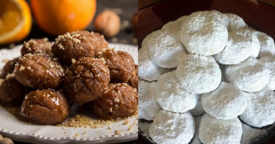 Πώς πήραν το όνομα τους τα μελομακάρονα και οι κουραμπιέδες;