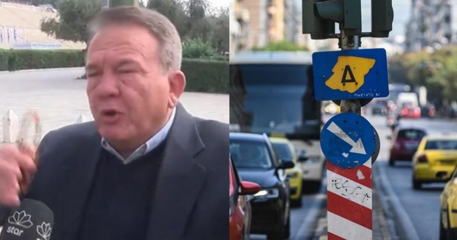 «H γυναίκα μου φταίει, φαγώθηκε!» – Έξαλλος οδηγός μετά το πρόστιμο