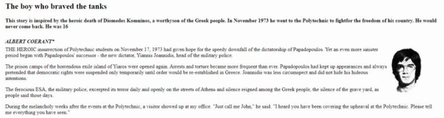 Διομήδης Κομνηνός: 17χρονος ήταν ο πρώτος νεκρός του Πολυτεχνείου –  Η μαρτυρία του Βέλγου δημοσιογράφου