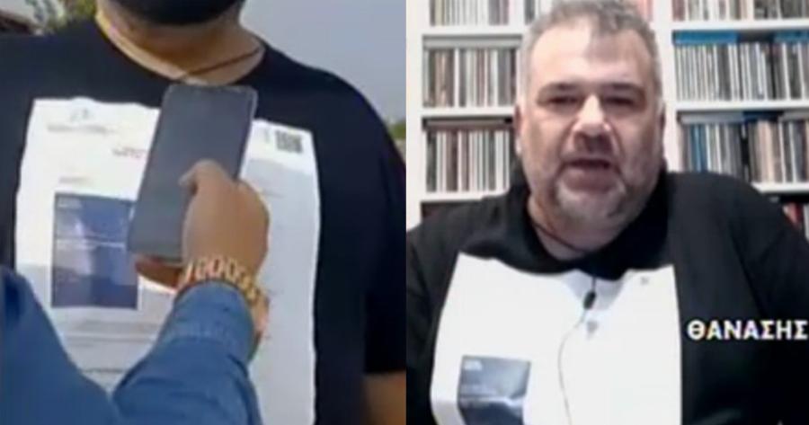 Θεσσαλονικιός τύπωσε το πιστοποιητικό εμβολιασμού σε μπλούζα