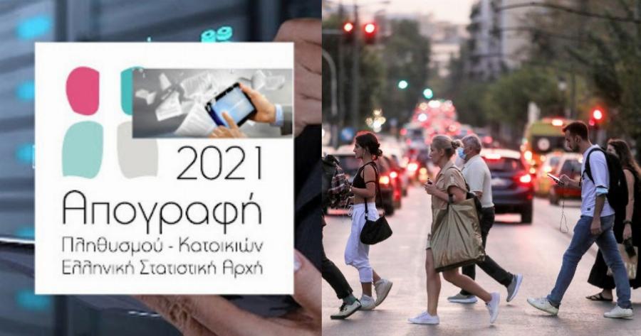 Απογραφή 2021: Παραιτούνται μαζικά απογραφείς στην Πάτρα