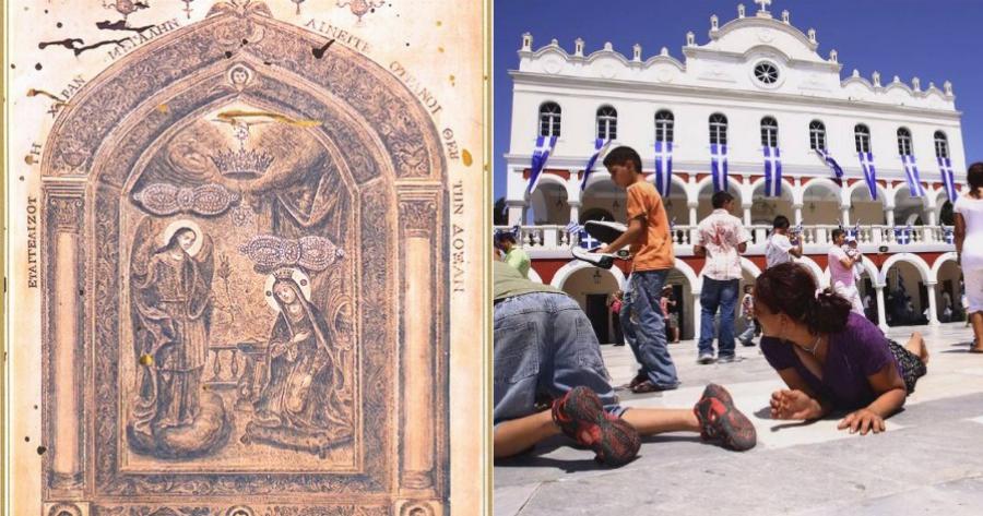 Παναγίας της Τήνου: H εικόνα της Παναγίας της Τήνου πίσω από τα τάματα