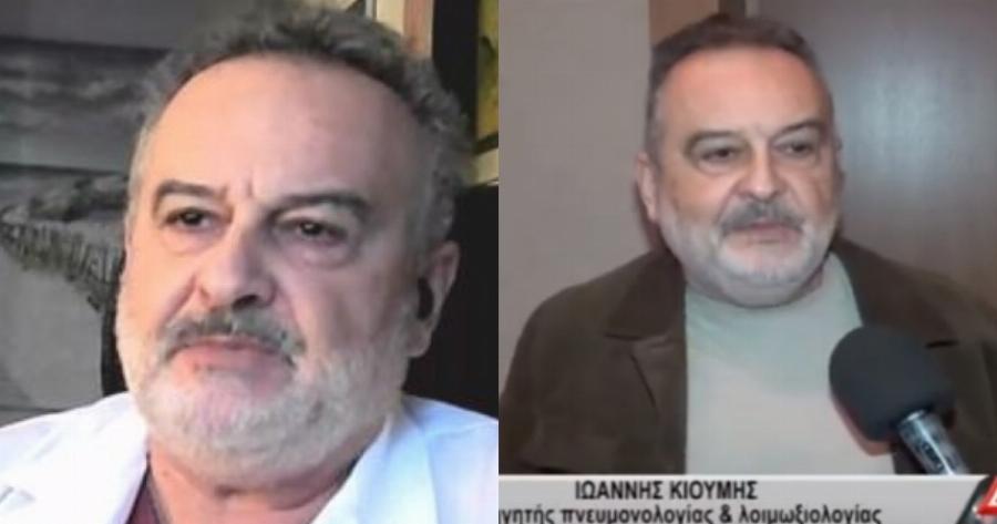 Ιωάννης Κιουμής: «Να πληρώνουν οι ανεμβολίαστοι αν νοσήσουν την νοσηλεία»