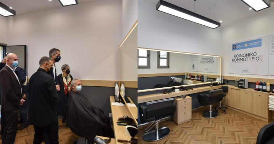 Κοινωνικό κομμωτήριο: Προσφέρει δωρεάν κουρέματα σε άπορους και άστεγους συμπολίτες μας