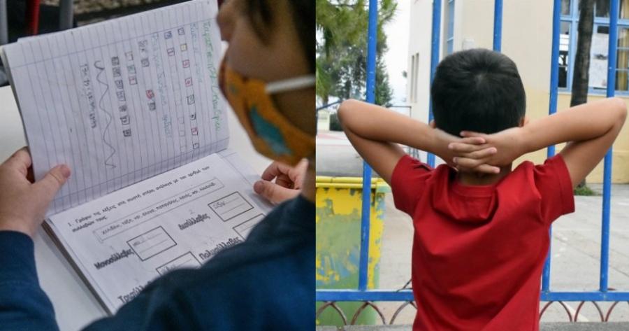 Λάρισα: Αρνητές γονείς κρατούν 34 μαθητές εκτός σχολείου – Κινδυνεύουν να χάσουν τη χρονιά