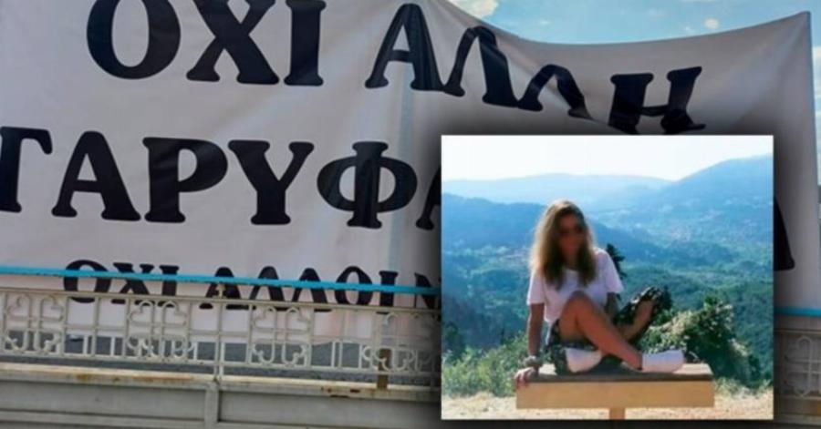 «Κοίτα, τα κατάφερες κορίτσι μου»!: Η μητέρα της Γαρυφαλλιάς παρέλαβε το μεταπτυχιακό της κόρης της