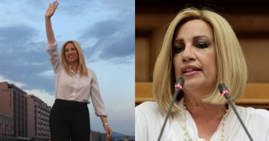 Έντονες αντιδράσεις με δημοσίευμα 40 ημέρες μετά τον θάνατο της Φώφης Γεννηματά