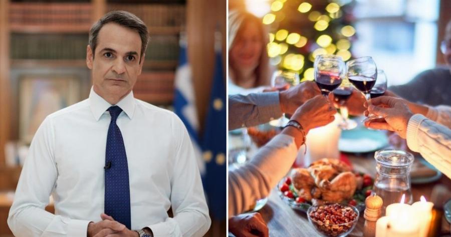 Διάγγελμα Μητσοτάκη: Κλειδώνει ρεβεγιόν στο σπίτι για τους ανεμβολίαστους