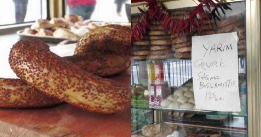 Κουλουράδες στην Σμύρνη άρχισαν να πουλάνε μισά κουλούρια