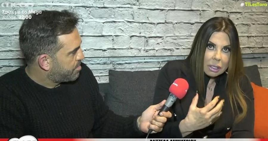 Οι αποκαλυπτικές δηλώσεις της Άντζελας Δημητρίου: «Καλύτερα μόνη μου παρά να έχω κάποιον στο κεφάλι μου να με κουράζει»