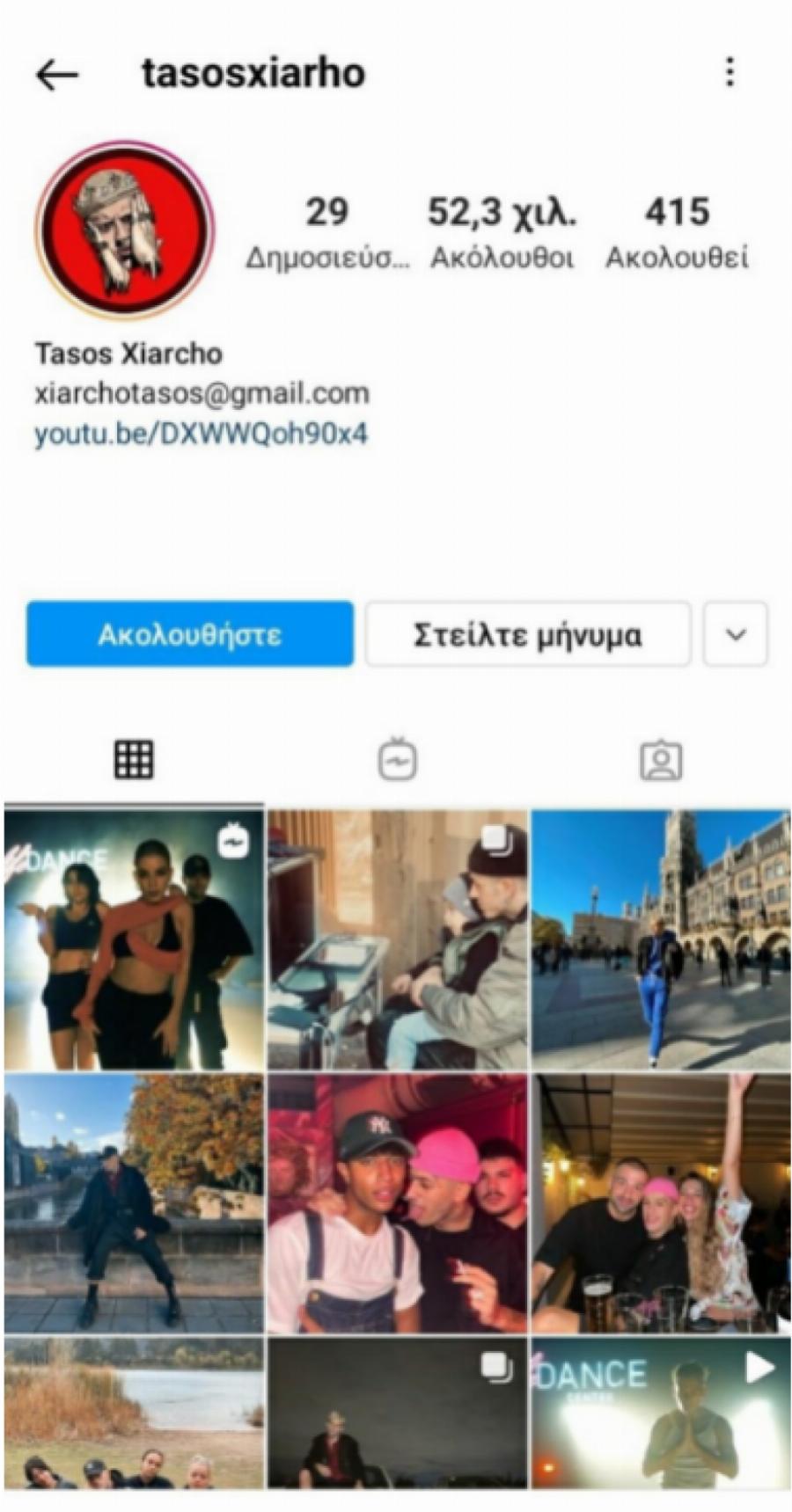 Τάσος Ξιάρχο: Σε κατάσταση σοκ ο νεαρός – Πέφτουν πολύ γρήγορα οι ακόλουθοι στο Instagram του
