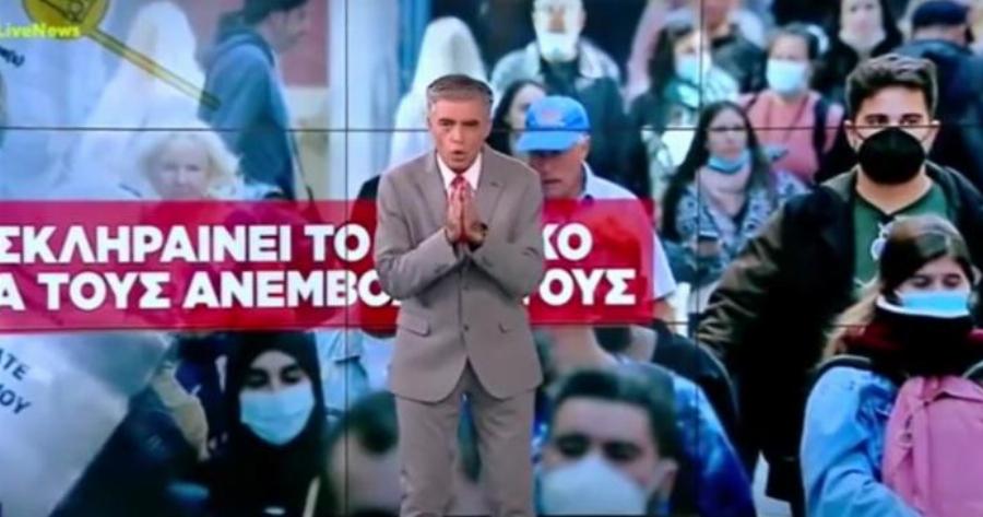 «Εμβολιαστείτε τώρα, αλλιώς τις χάνετε τις γιορτές»: Χριστουγεννιάτικο μήνυμα από Νίκο Ευαγγελάτο