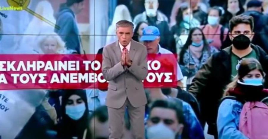 «Εμβολιαστείτε τώρα, αλλιώς τις χάνετε τις γιορτές»: Χριστουγεννιάτικο μήνυμα από Νίκο Ευαγγελάτο