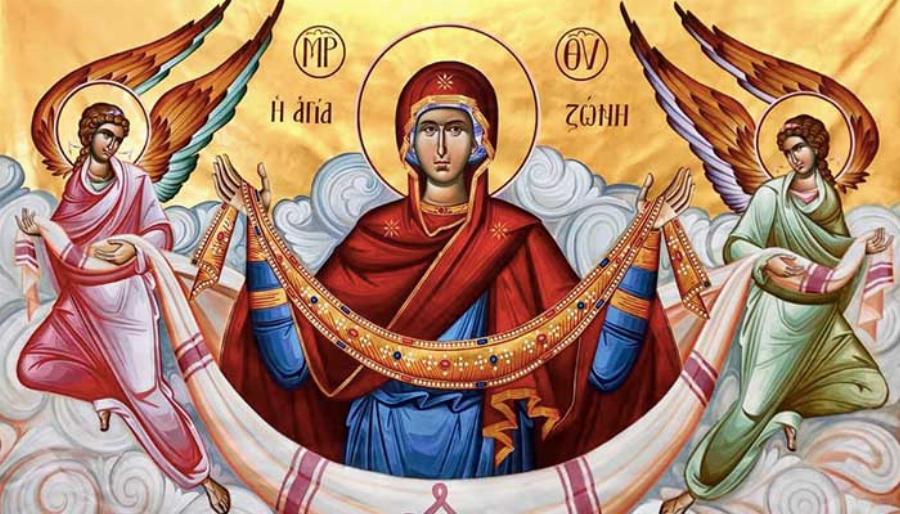 Μεγάλη γιορτή για την Εκκλησία: Η ιστορία και τα θαύματα της Αγίας Ζώνης