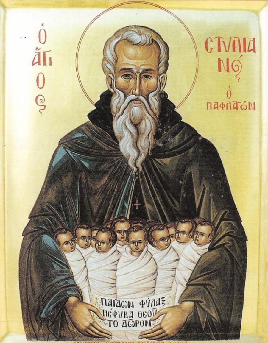 Ο Θαυματουργός Άγιος Στυλιανός: Χαρίζει και γιατρεύει παιδιά