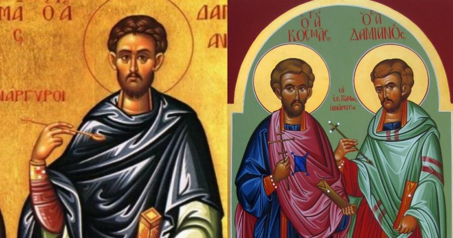 Οι θαυματουργοί γιατροί για κάθε ασθένεια που γιορτάζουν σήμερα – Άγιοι Ανάργυροι