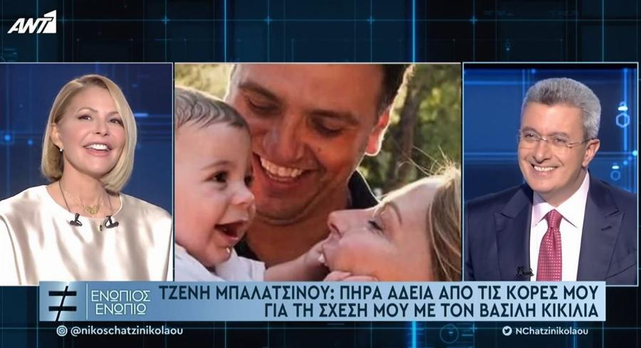 Εξομολόγηση Τζένης Μπαλατσινού: Κινδύνευσε η ζωή μου στην τελευταία εγκυμοσύνη – Φύλακας-άγγελος μου ο Κικίλιας