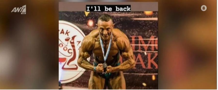 “Δεν πρόλαβα να εμβολιαστώ – Έχασα 42 κιλά στη ΜΕΘ”: Η εξομολόγηση του πρωταθλητή Βασίλη Μοϊντίνη για την περιπέτειά του