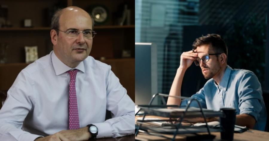 Απόφαση Κωστή Χατζηδάκη: Το 8ωρο γίνεται πλέον 9ωρο με απόφαση Χατζηδάκη