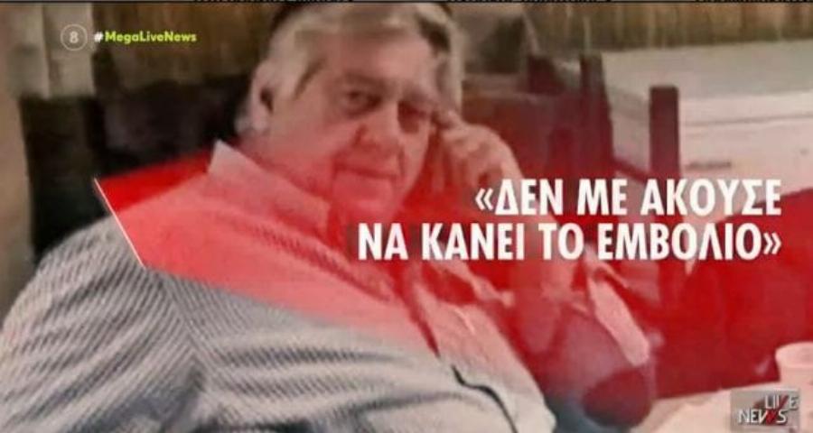 Πέθανε ο γιατρός αρνητής Νίκος Χριστοδούλου – Είχε πείσει τη μητέρα και τον αδερφό του να μην εμβολιαστούν