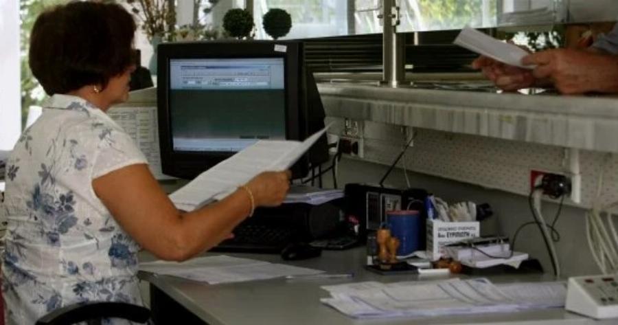 Πώς να βρείτε τα χαμένα ένσημα πριν από το 2002 – Τι να κάνετε όταν λείπουν