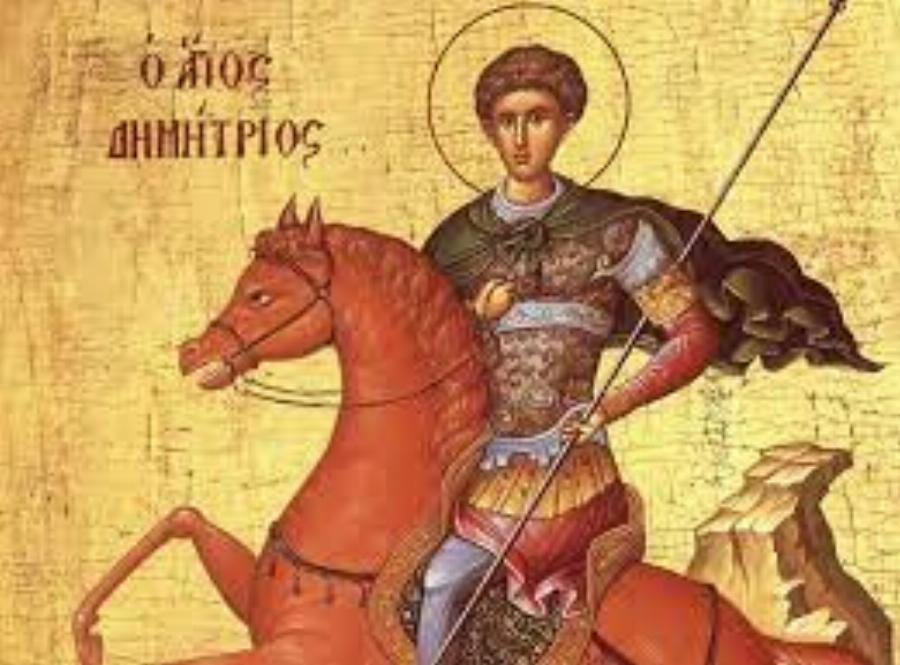 Ολόκληρη η αλήθεια και η πραγματική ιστορία: Πως ο Άγιος Δημήτριος έσωσε τη Θεσσαλονίκη