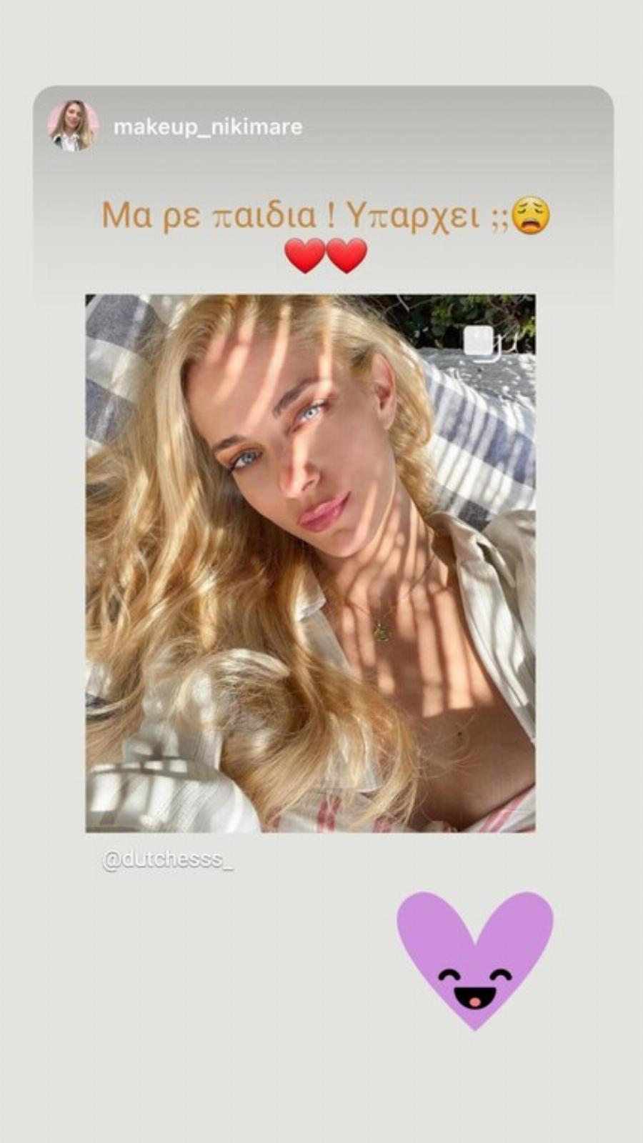 Φωτογραφίζεται στον ήλιο η Δούκισσα Νομικού: Νομίζεις πως είναι ψεύτικη