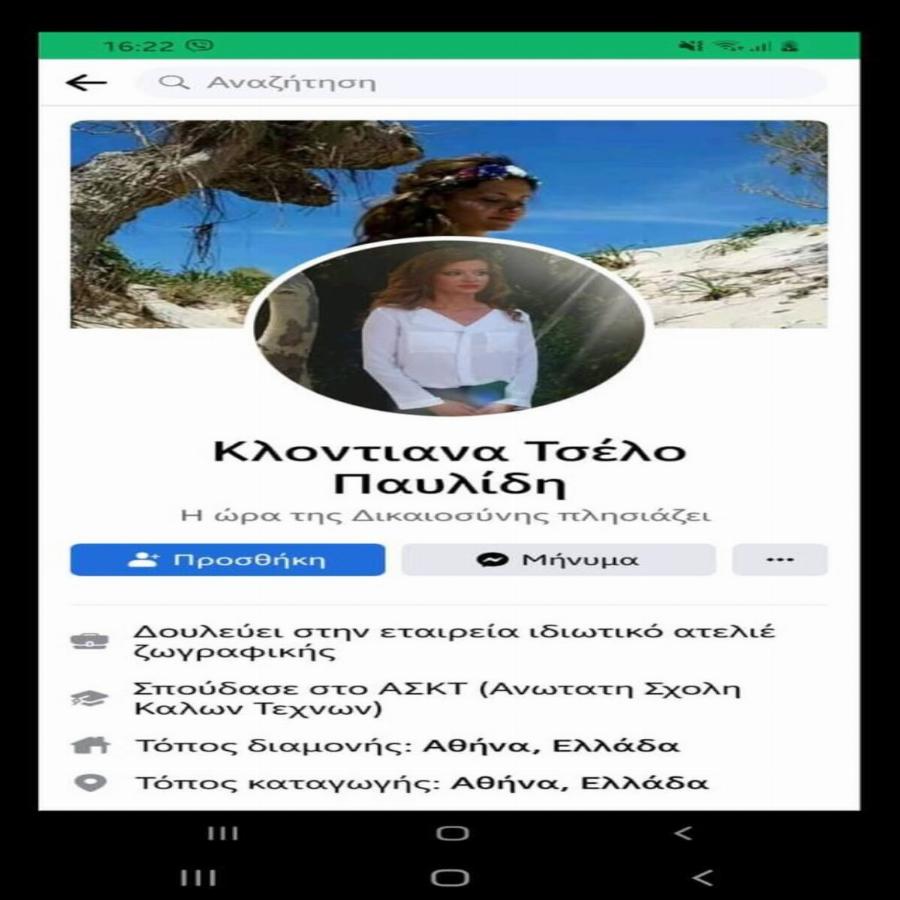 Έγκλημα στο Χαλάνδρι: Του έστηνε καρτέρι για μέρες – Το παρασκήνιο της δολοφονικής επίθεσης στον οφθαλμίατρο