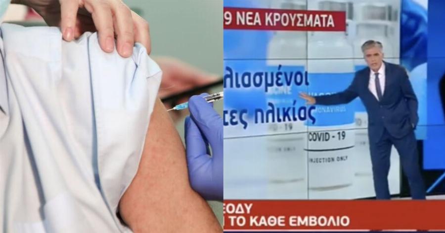 Νίκος Ευαγγελάτος: «Και οι εμβολιασμένοι νοσούν και νοσούν πολλοί»