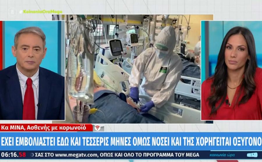 Νοσηλεύτρια έχει εμβολιαστεί εδώ και 3,5 μήνες, όμως νοσεί και της χορηγείται οξυγόνο