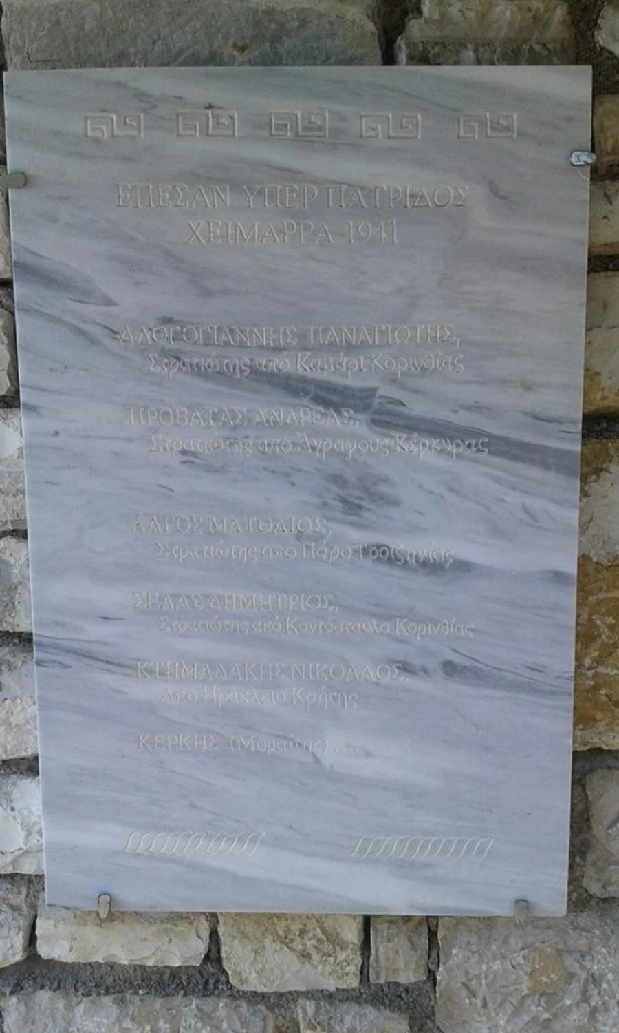 Η γυναίκα «φύλακας» της Χειμάρρας: Η Ερμιόνη Πρίγκου 78 χρόνια φροντίζει τα μνήματα των Ελλήνων ηρώων