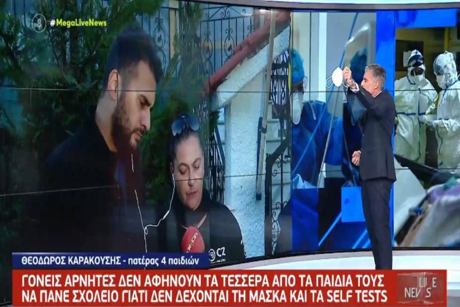 «Μήπως να σε βάλουν φυλακή;»: Χαμός στην εκπομπή του Ευαγγελάτου με πατέρα 6 παιδιών