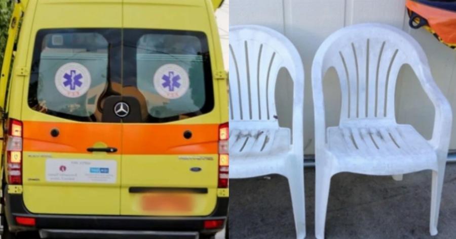 Έσπασε η πλαστική καρέκλα την ώρα που καθόταν και πέφτοντας σκοτώθηκε – Τραγωδία στην Εύβοια