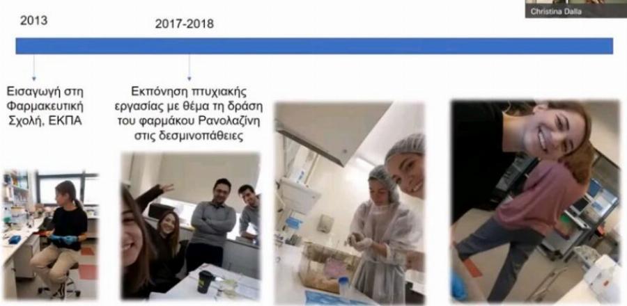 «Κοίτα, τα κατάφερες κορίτσι μου»!: Η μητέρα της Γαρυφαλλιάς παρέλαβε το μεταπτυχιακό της κόρης της